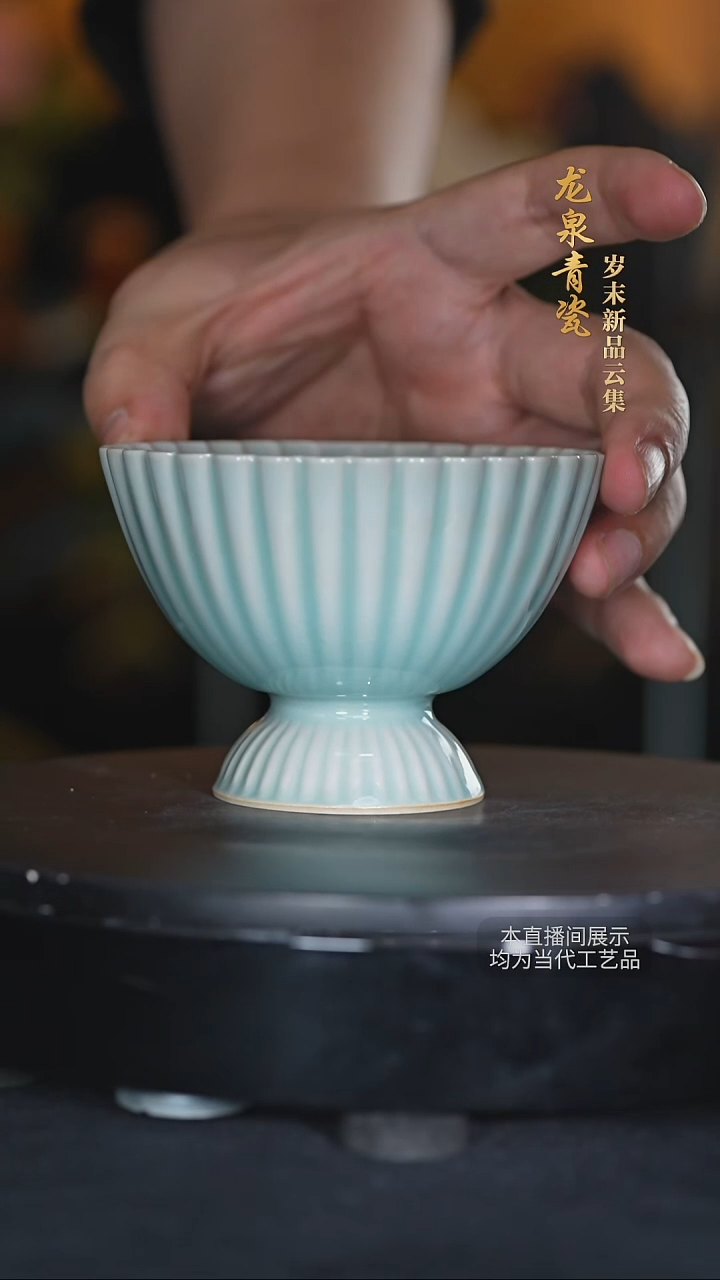龙泉青瓷陶瓷摆件87