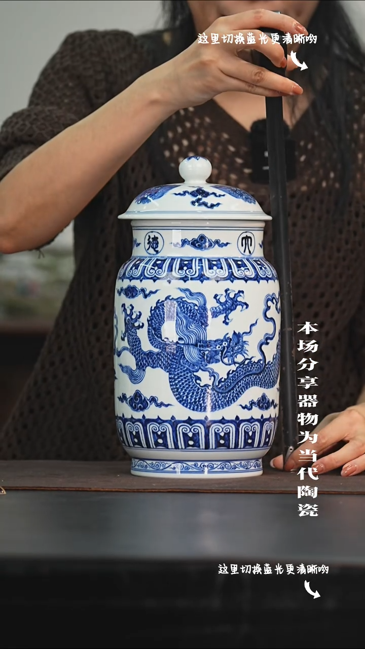 九鸣瓷艺限时高货福利——