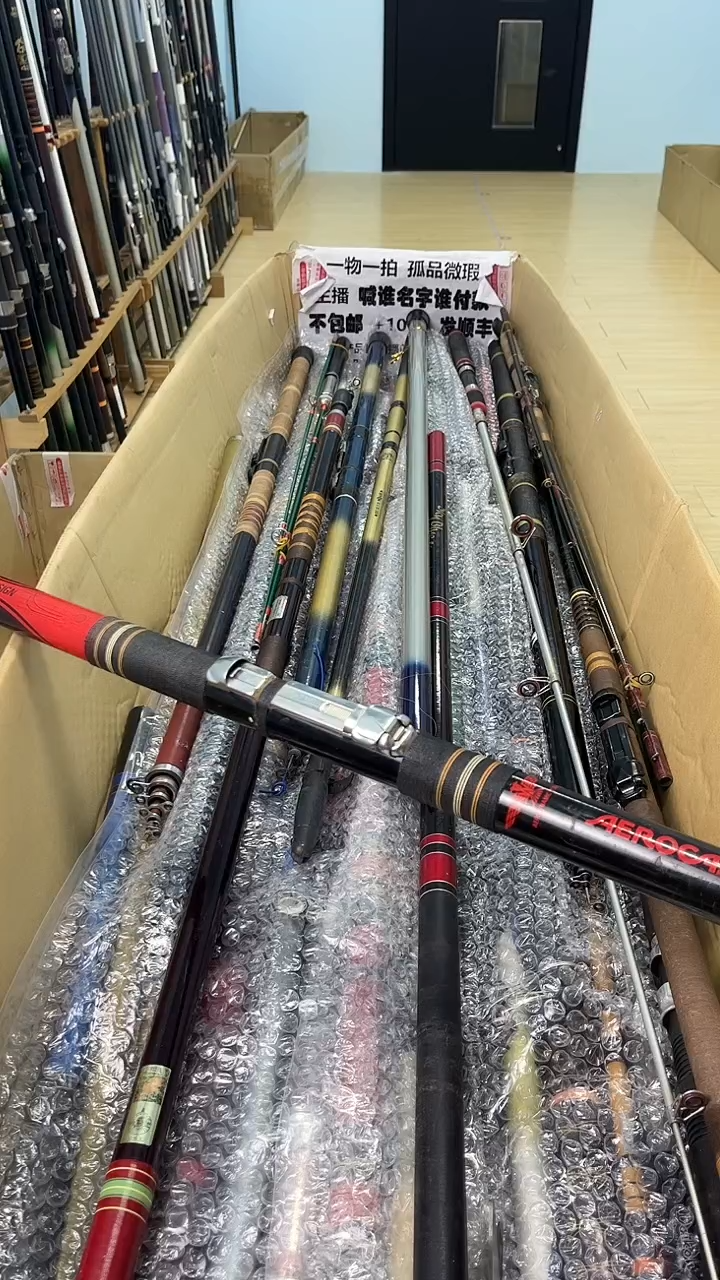 写***音孤品微瑕，以直播间介绍为准，加10元发顺丰。