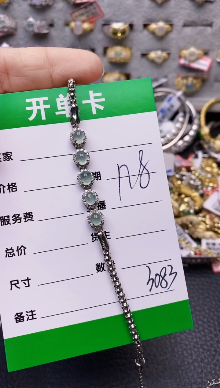 【闪购商品】翡翠戒指银S925镶嵌/3083