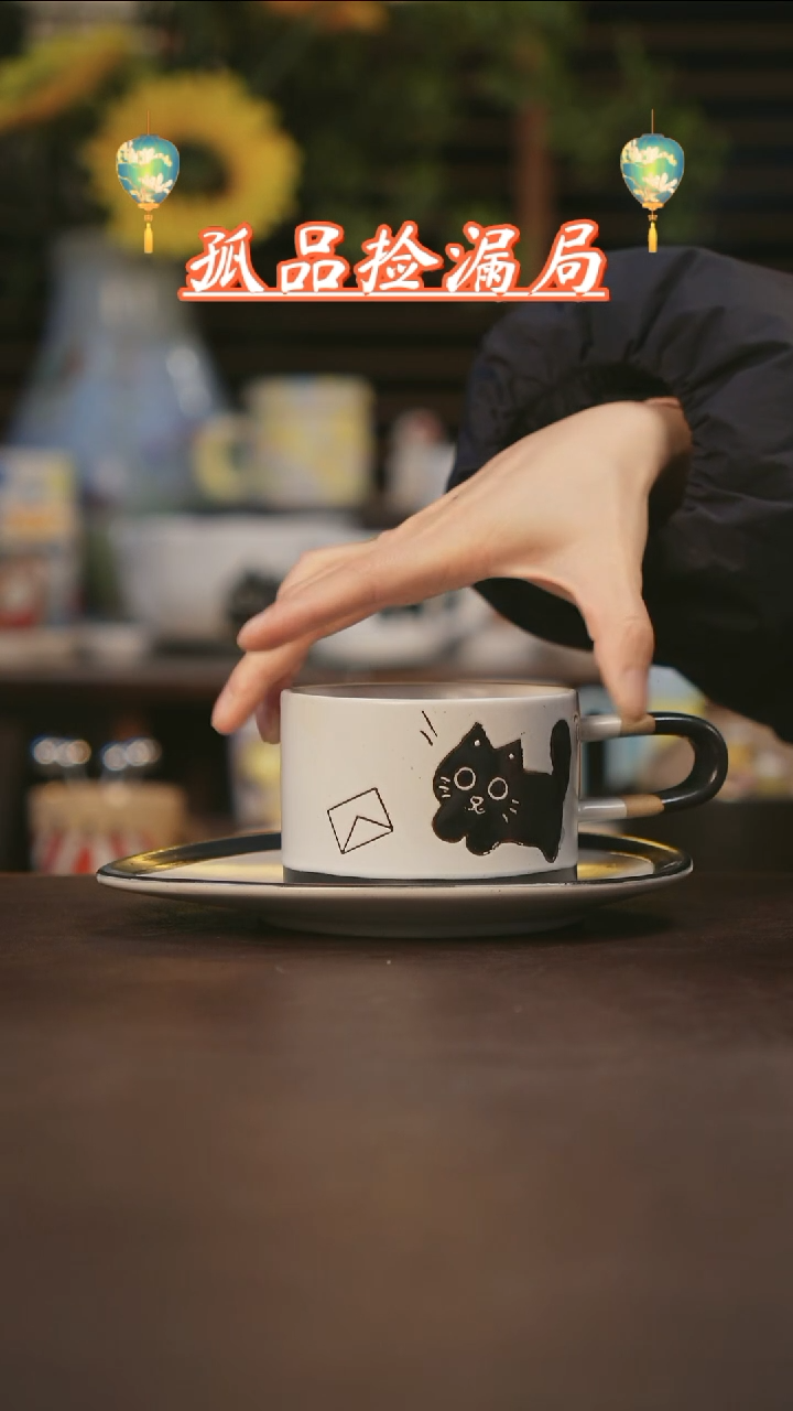 【闪购商品】杯景德镇可爱设计师款陶瓷