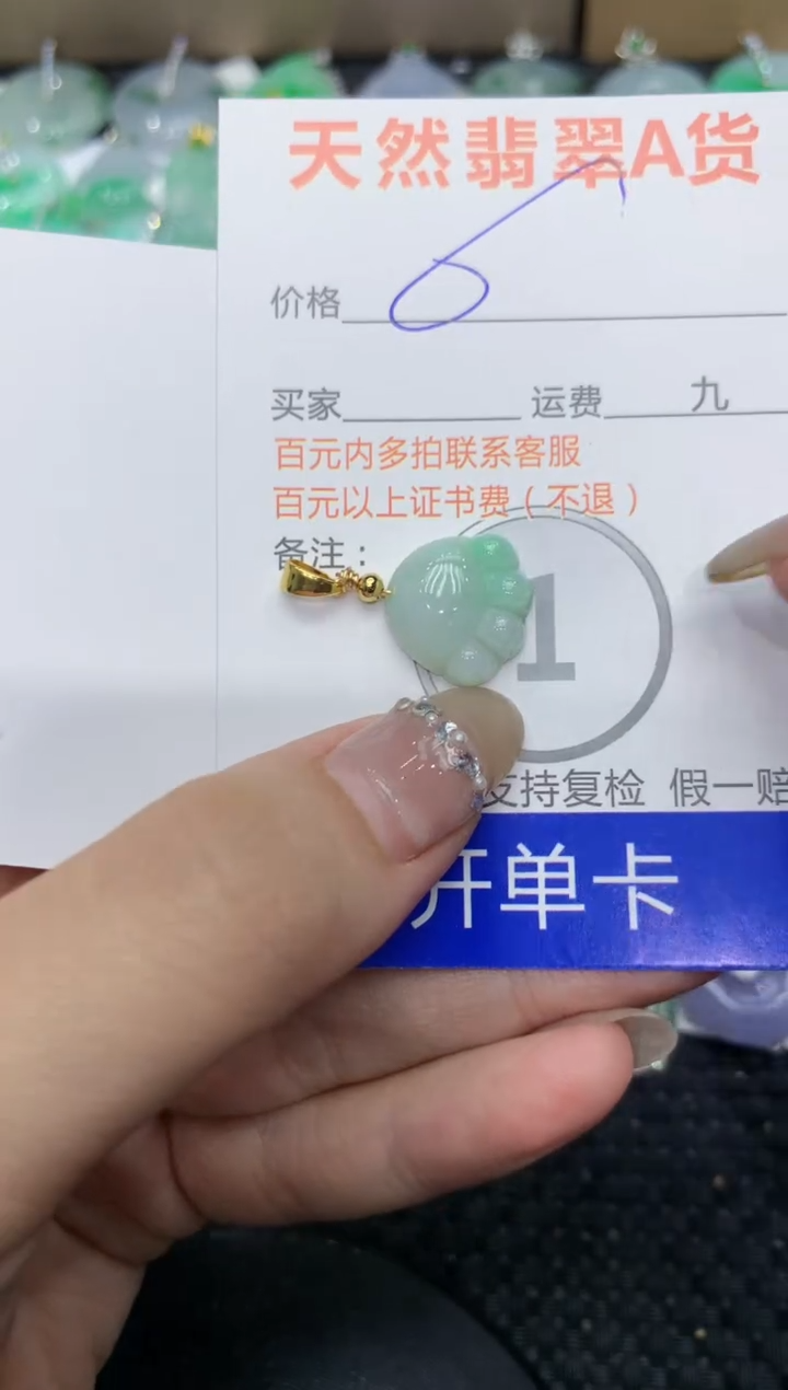 【闪购商品】翡翠颈饰合金222222222