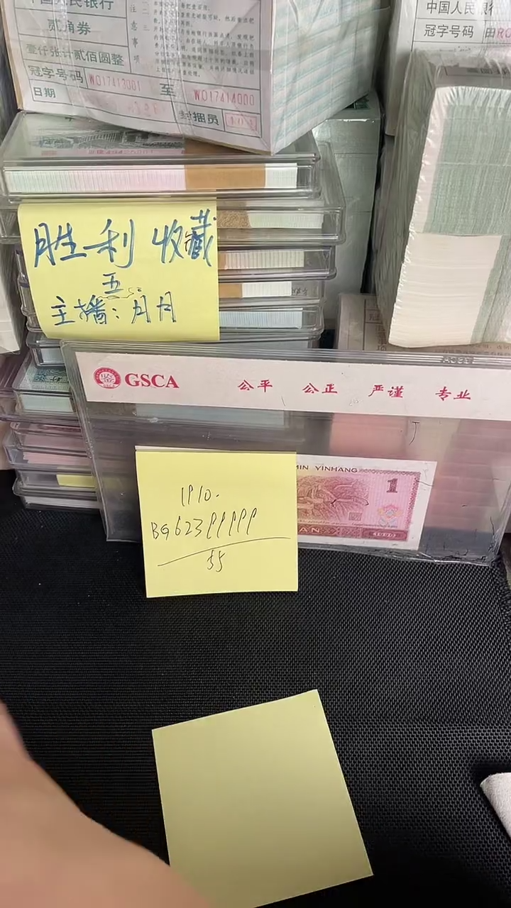 1910 老虎号 单张