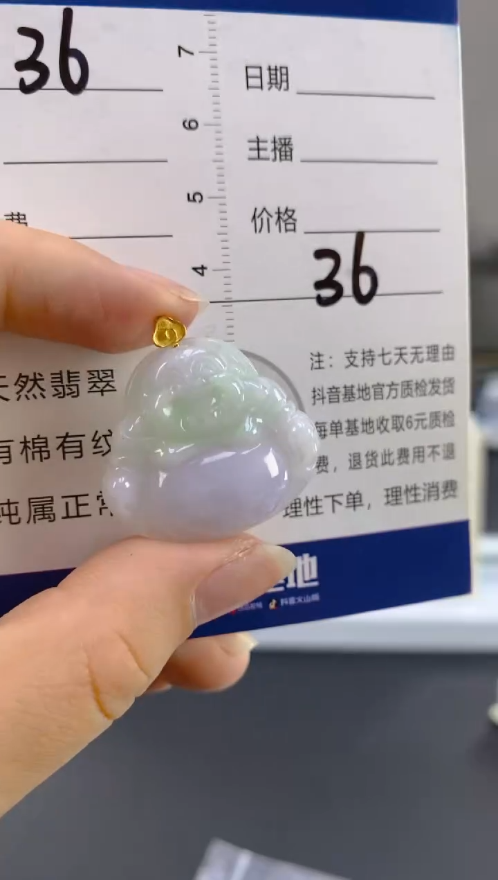 【闪购商品】翡翠颈饰18K金镶嵌天然A货翡翠