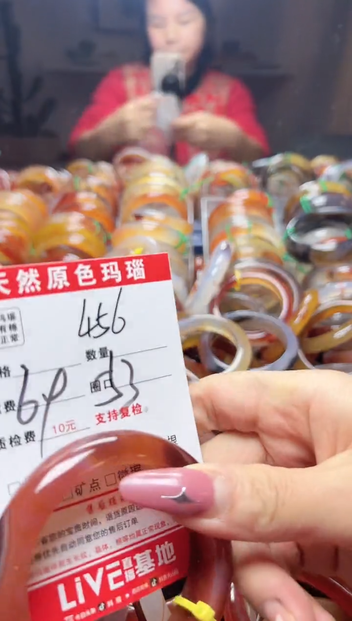 【闪购商品】玛瑙/玉髓手镯未镶嵌456