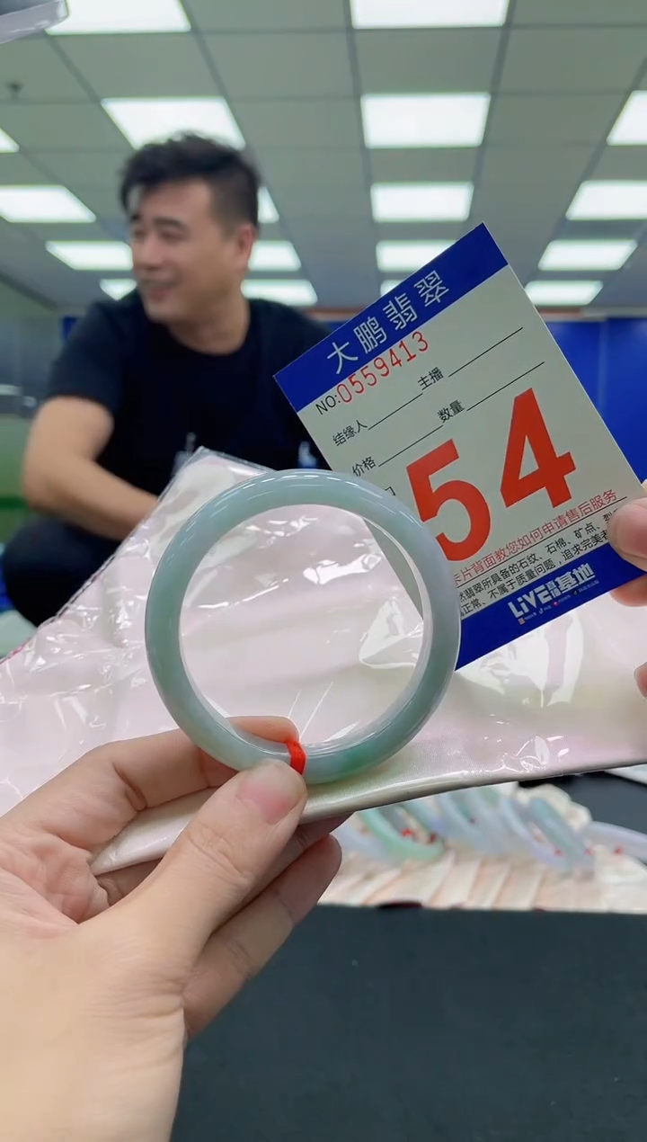 未镶嵌手镯翡翠AAAAAAAAAA1