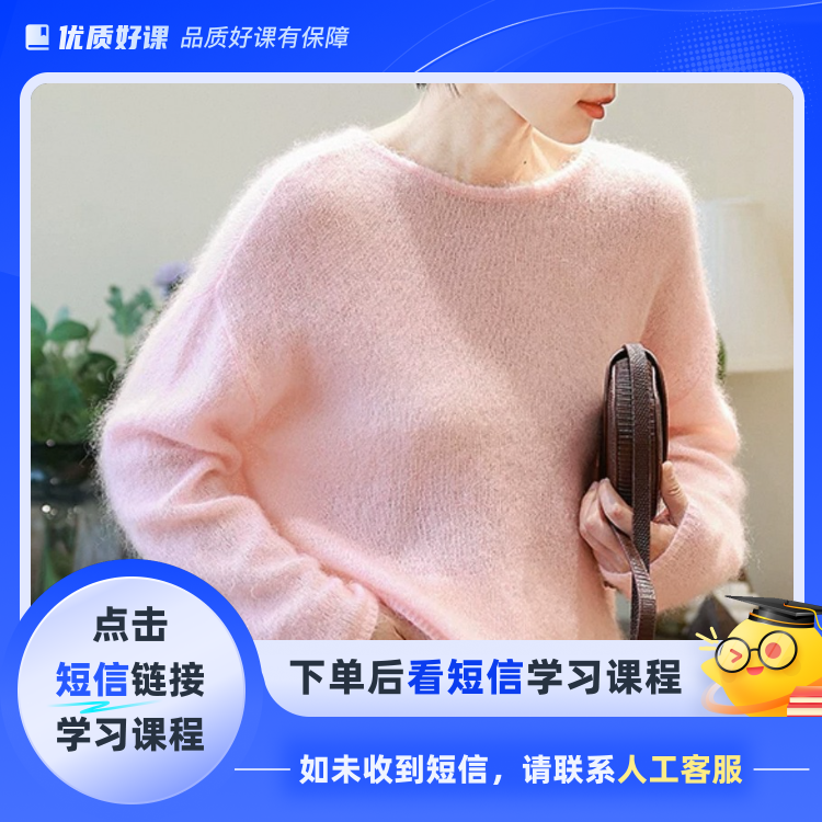 春意——苏颜手工(点击短信链接学习课程)