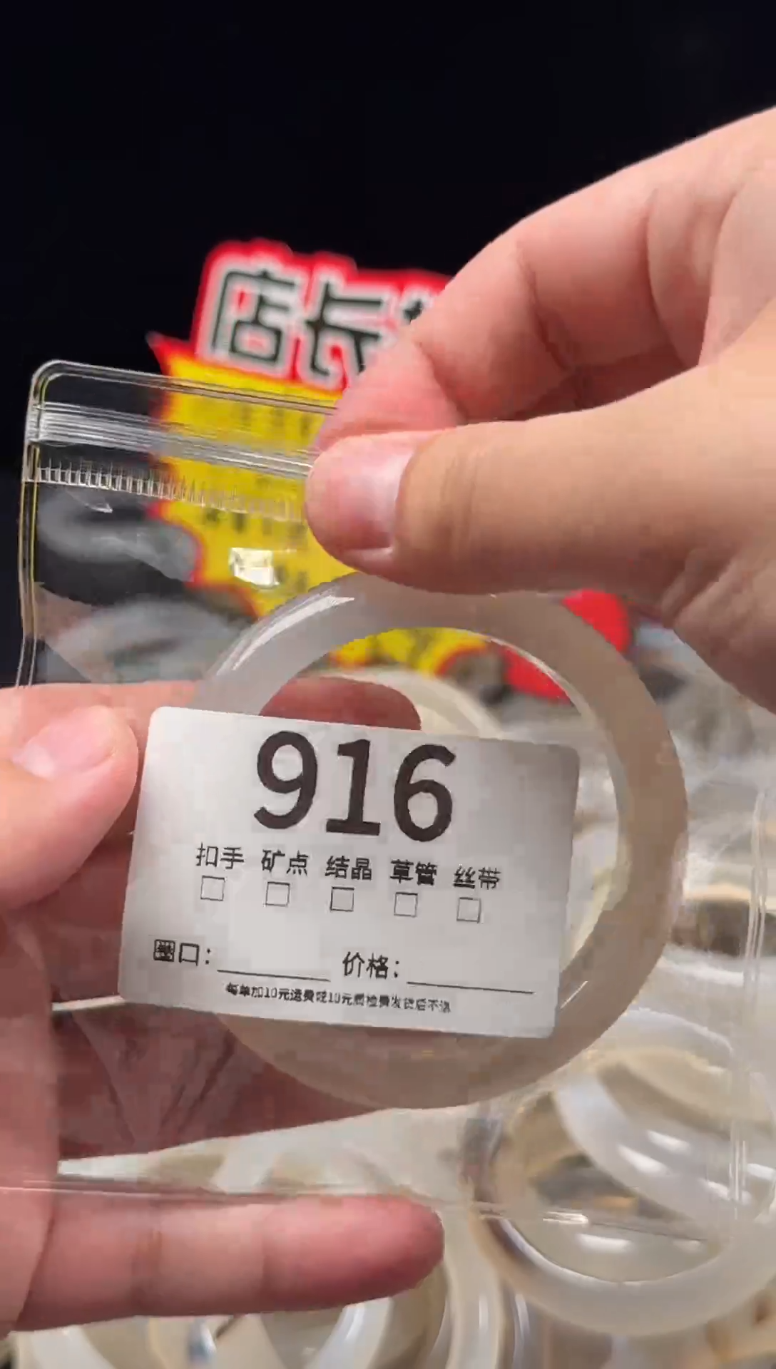 手镯玛瑙/玉髓未镶嵌?****?916