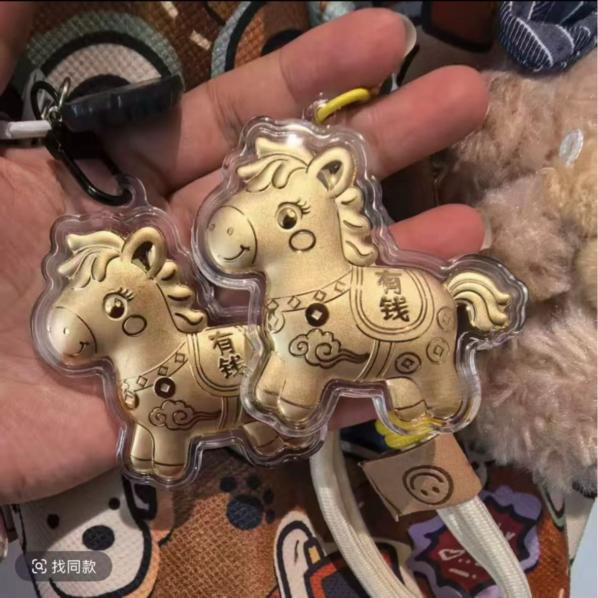 精美马上有钱祝福钥匙扣可爱风格手机链包包挂件送礼佳品