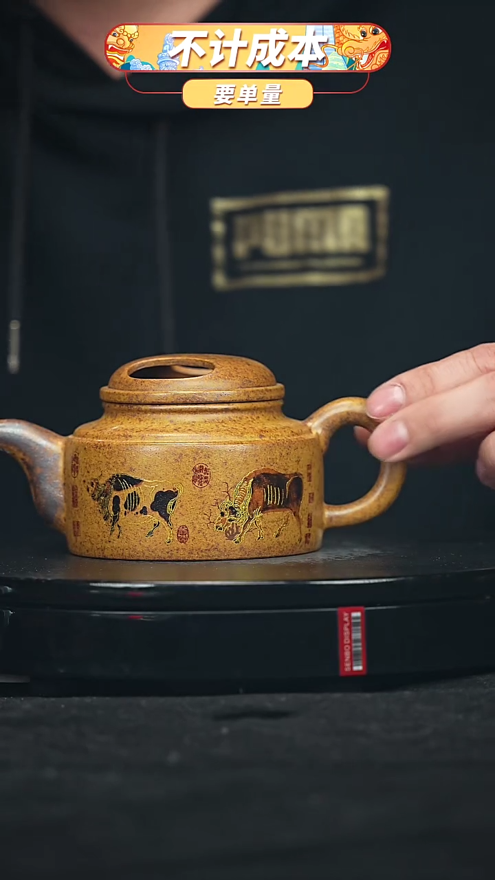 【闪购商品】宜兴原矿高端紫砂
