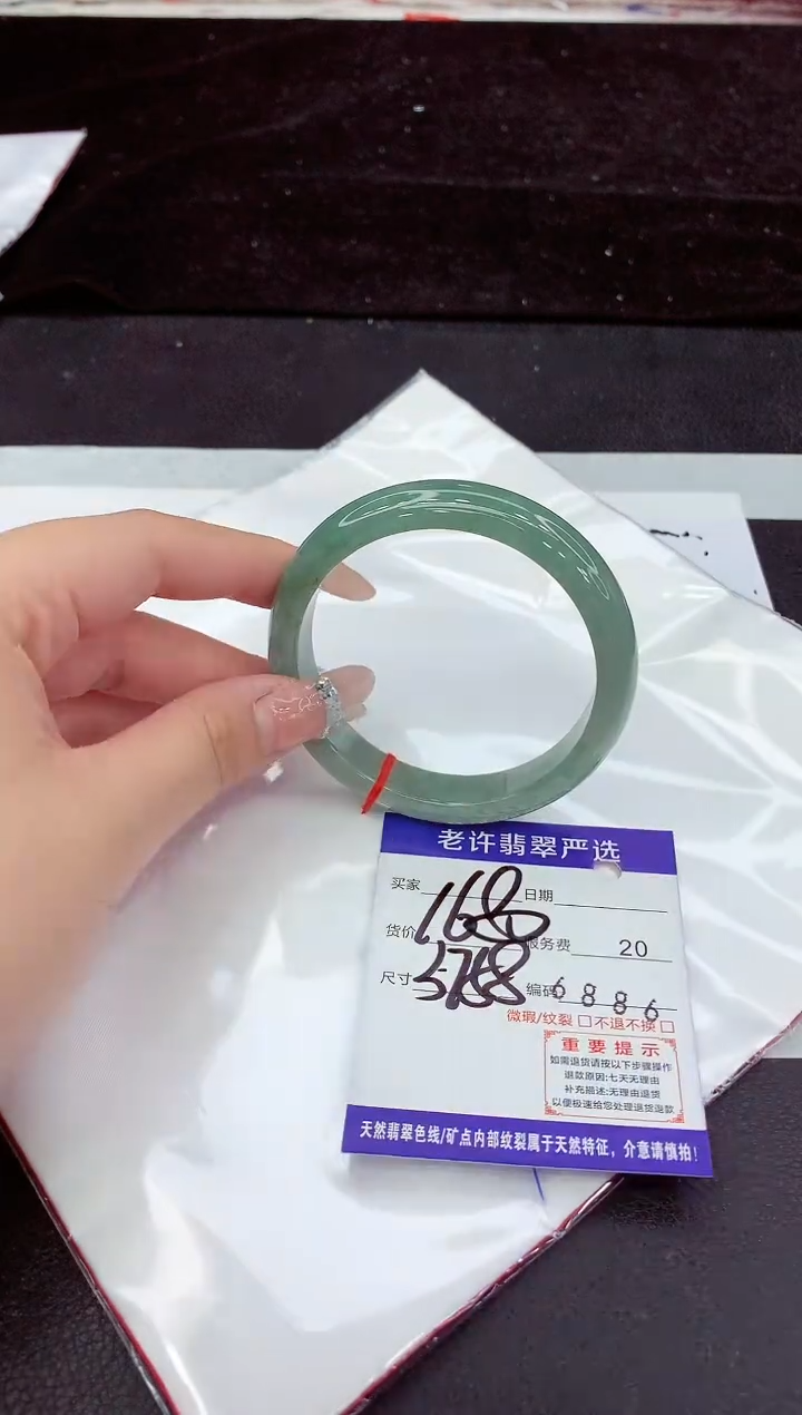 未镶嵌手镯翡翠11