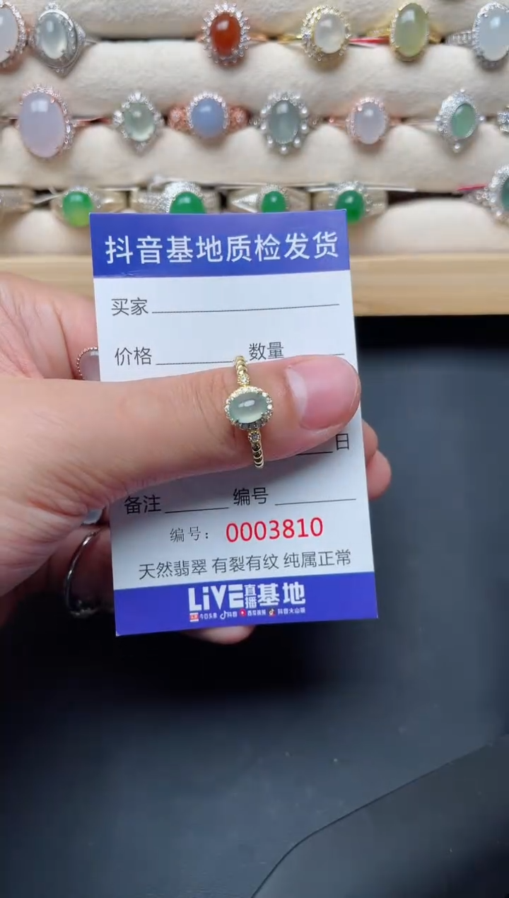 翡翠银S925镶嵌戒指...........