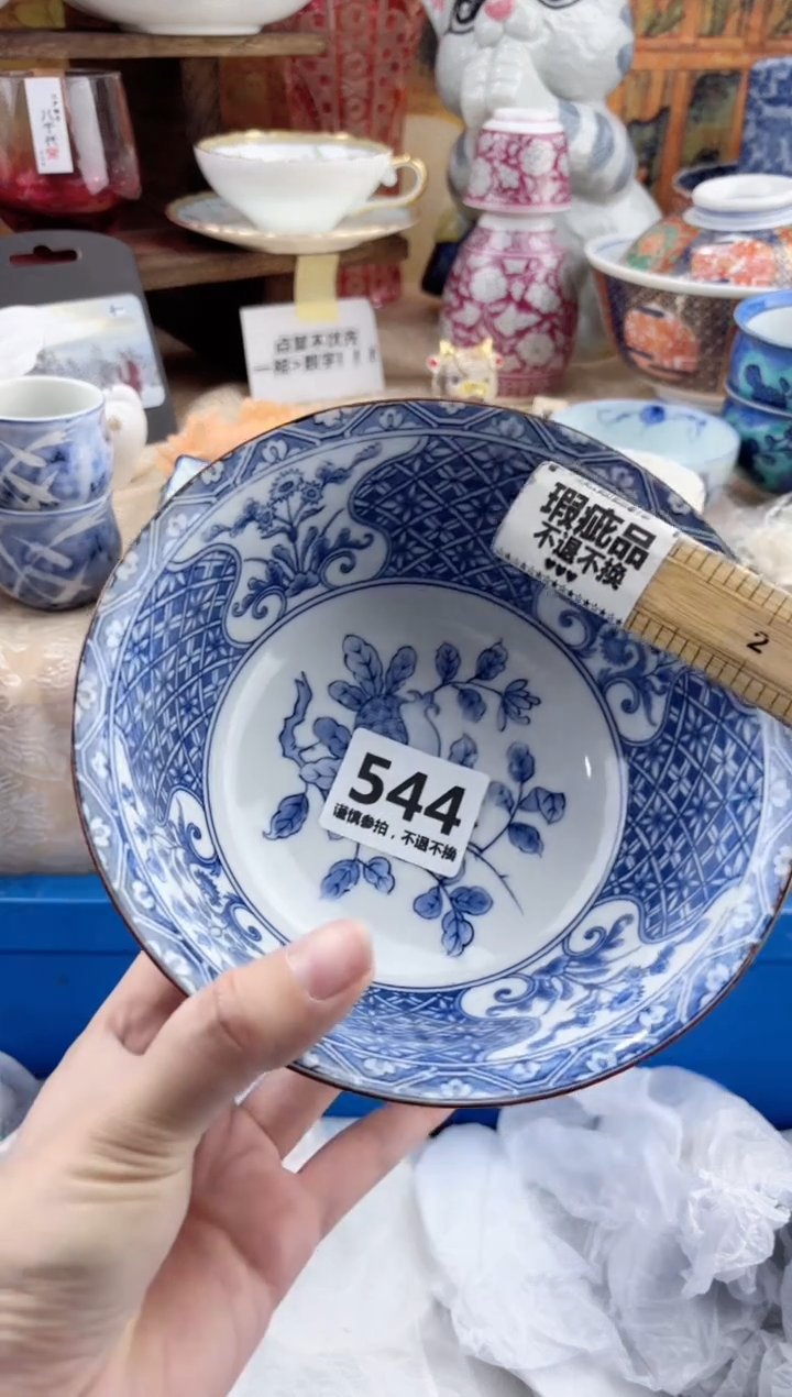 【闪购商品】瓷片544              