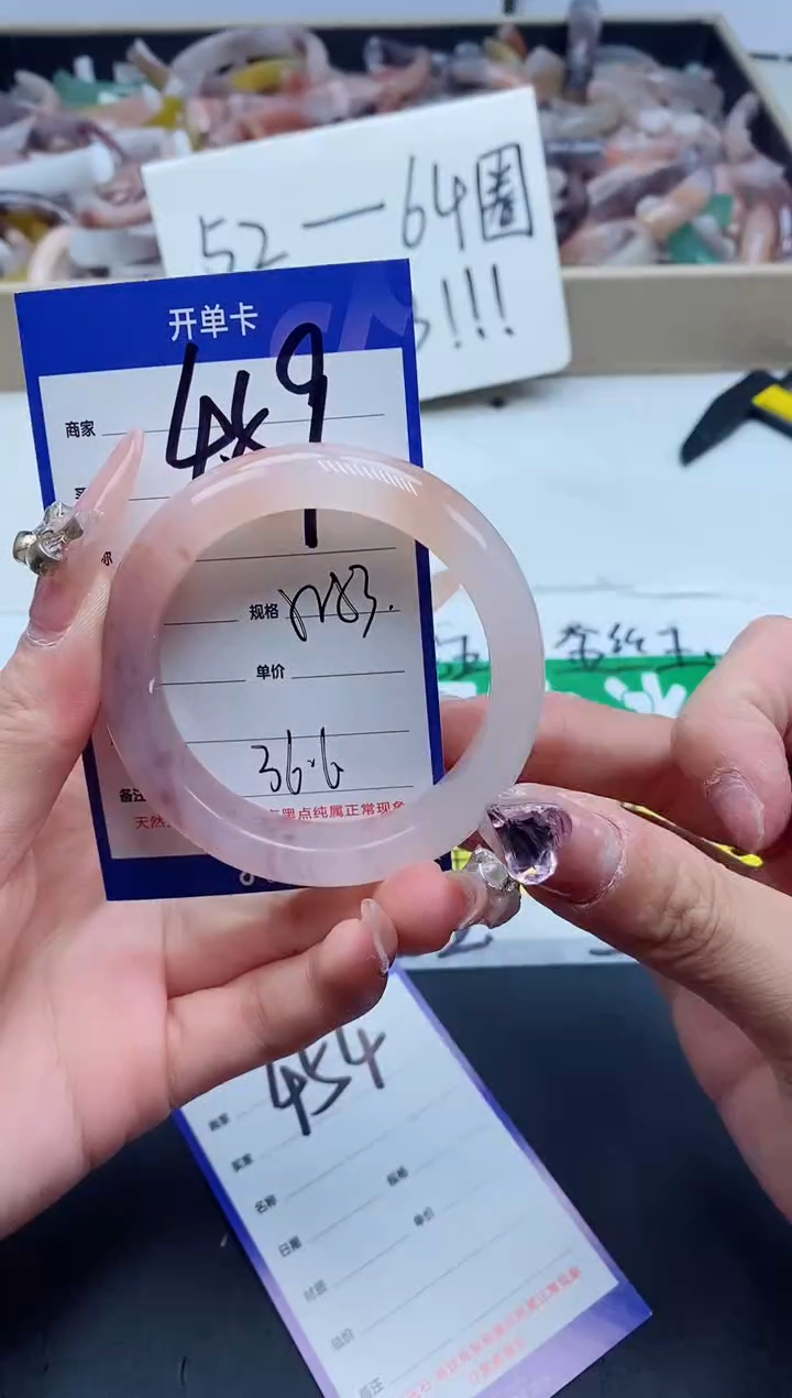 【闪购商品】石英质玉手镯未镶嵌459-52