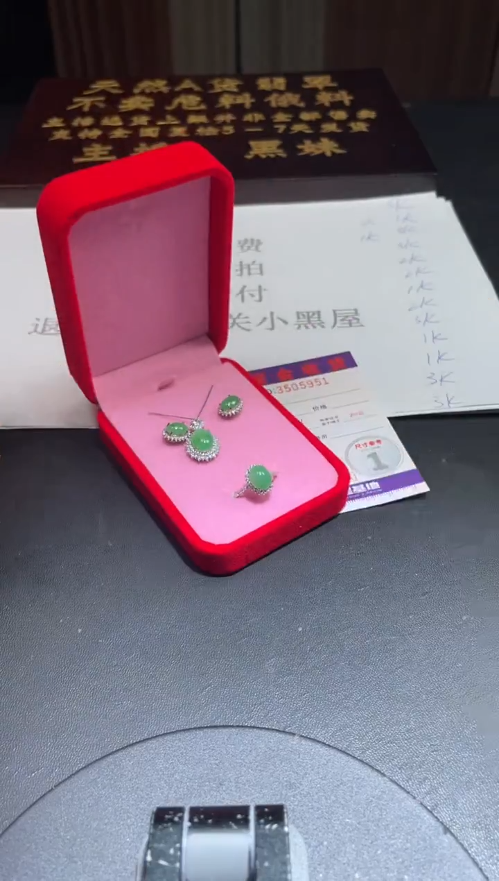 银S925镶嵌挂件翡翠翡翠A货