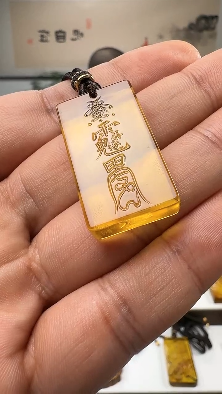 【闪购商品】未镶嵌琥珀吊坠(不含链)缅甸天然琥珀符文方牌吊坠