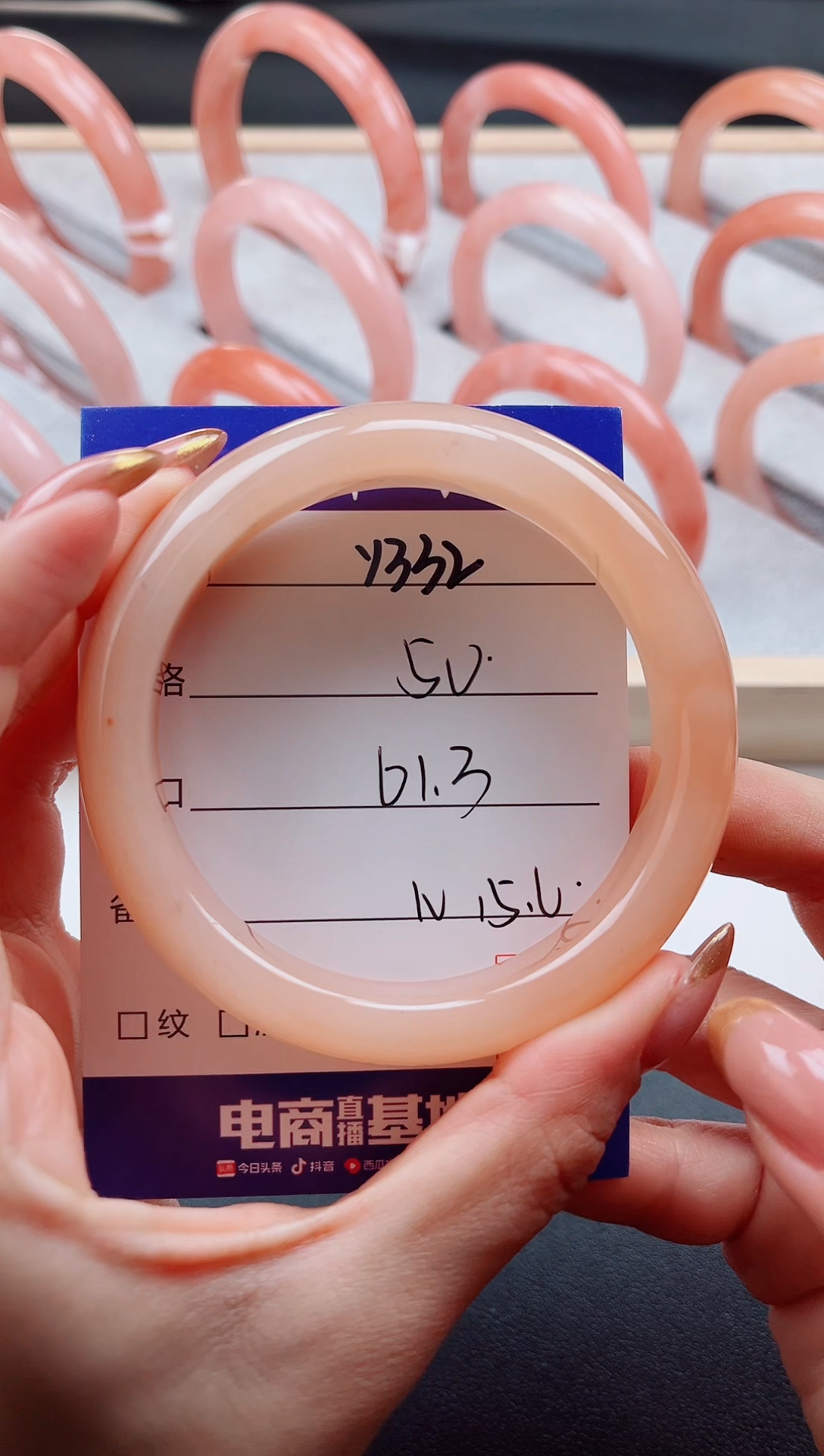 未镶嵌手镯石英质玉Y332-61.3