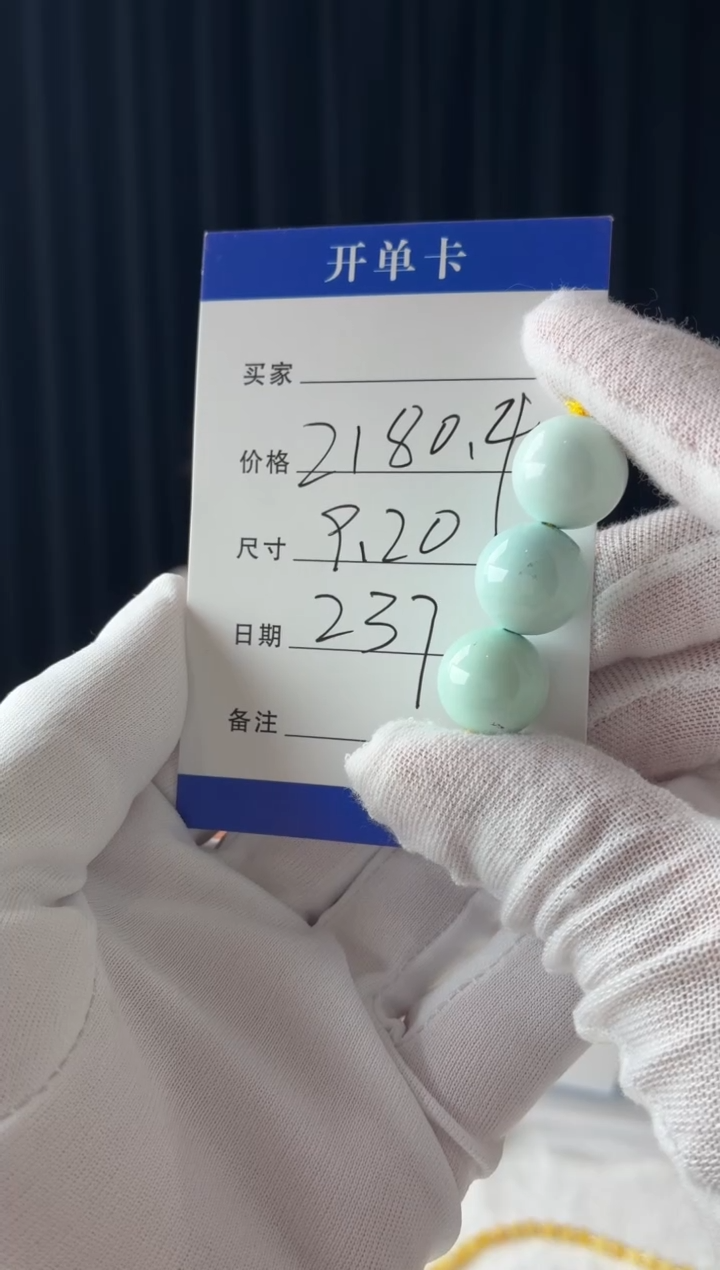 未镶嵌绿松石吊坠(不含链)噶玛珠宝湖北原矿高瓷配珠