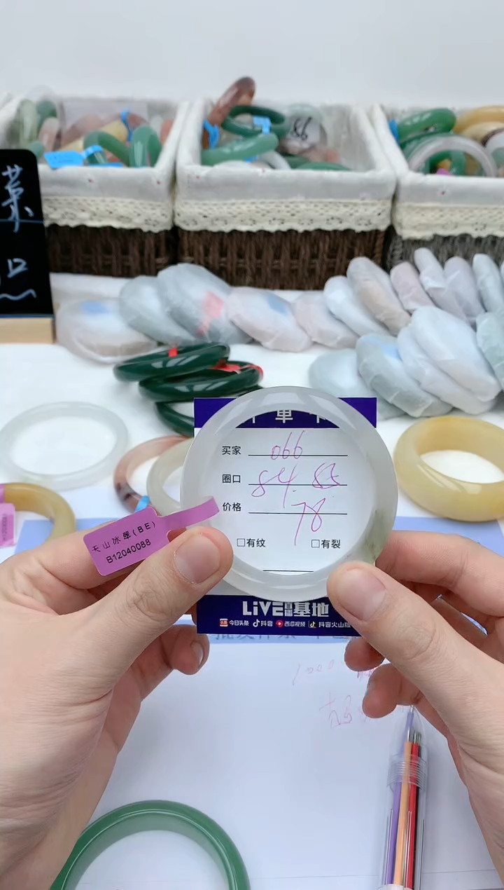 【闪购商品】石英质玉手镯未镶嵌天然玉石手镯AA-066