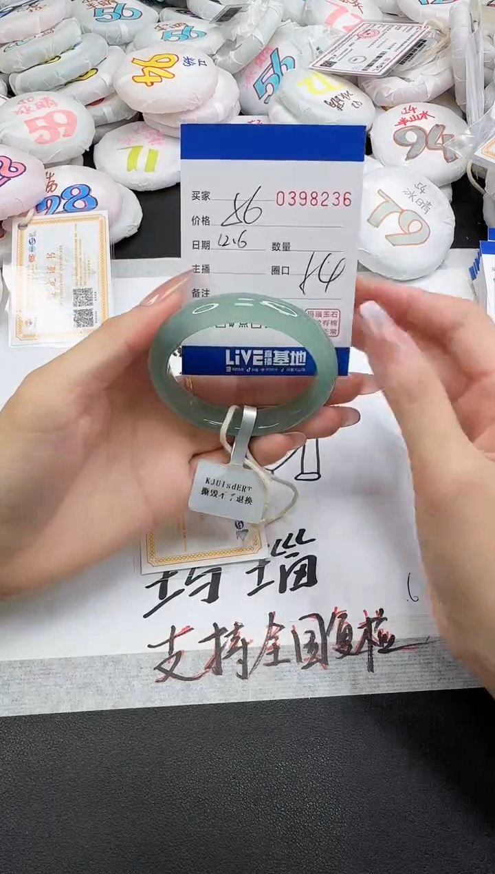 手镯玛瑙/玉髓未镶嵌8236