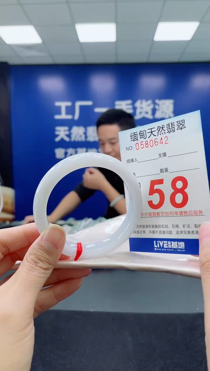 未镶嵌手镯翡翠天然翡翠手镯