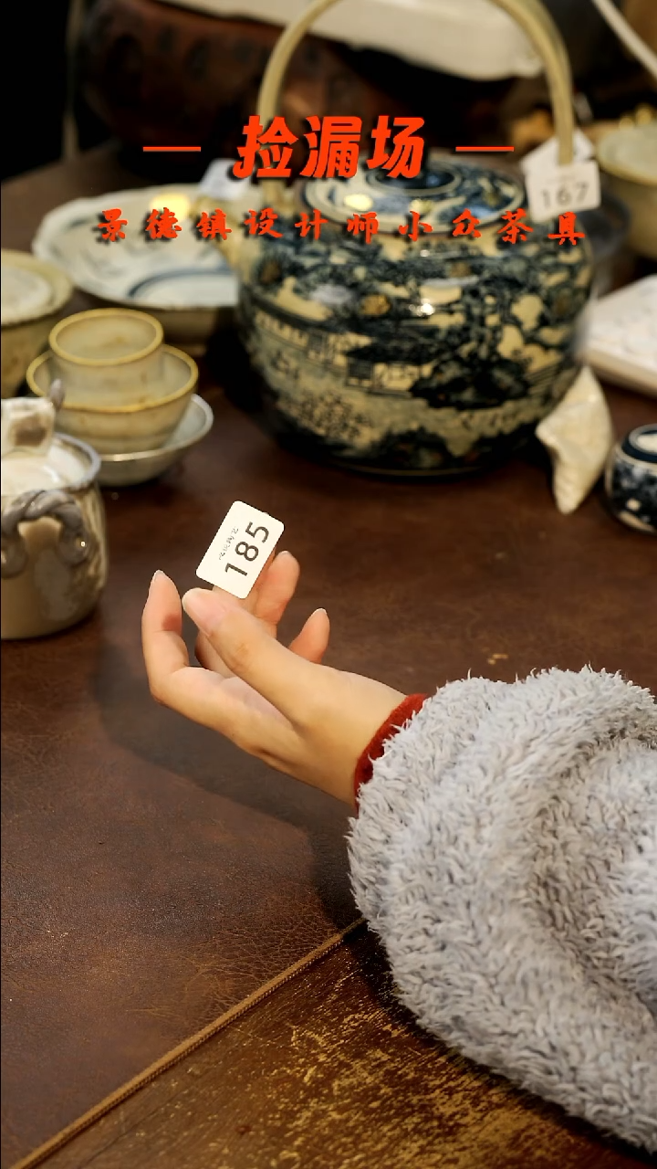 景德镇纯手工手作185