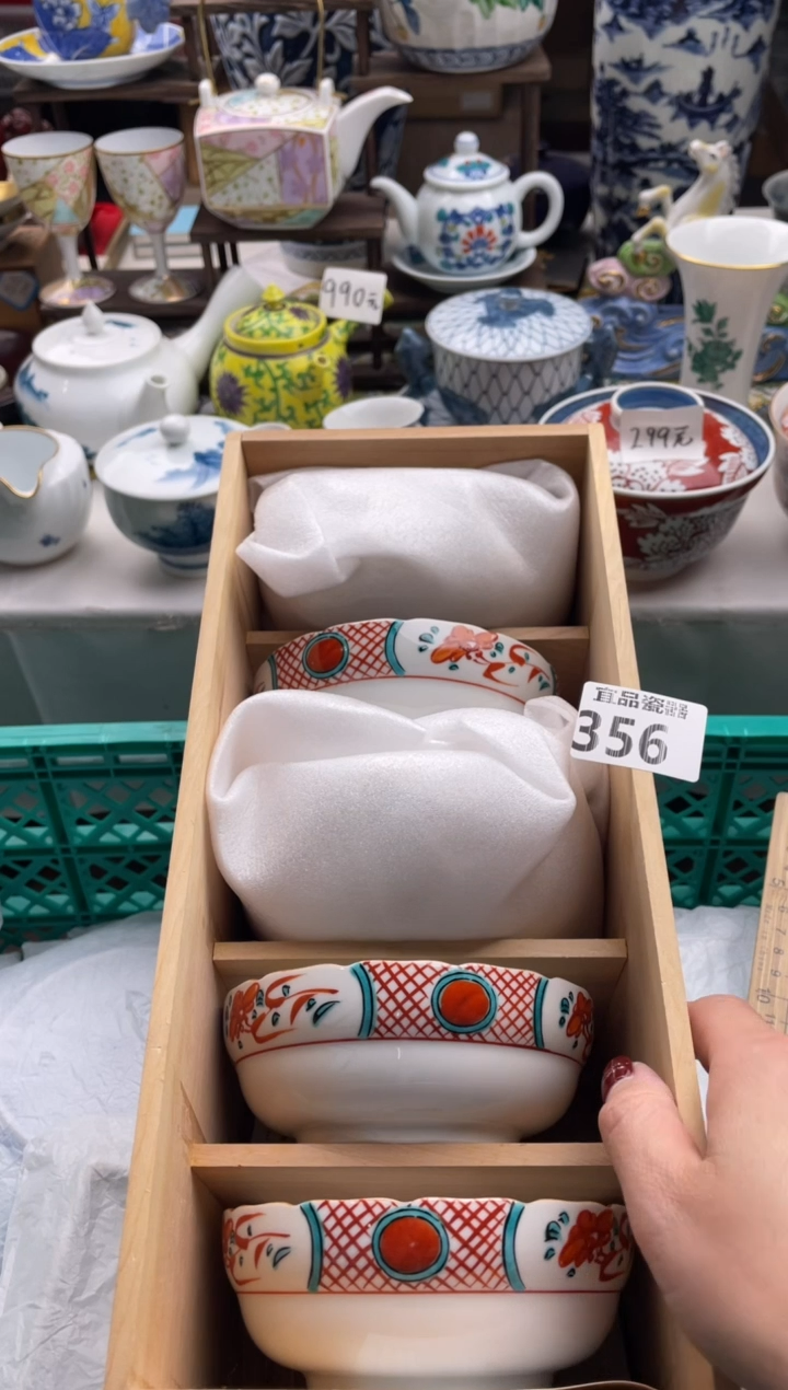 【闪购商品】瓷片宜品陶瓷感谢支持