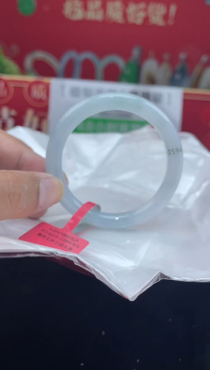 【闪购商品】翡翠手镯未镶嵌手镯7