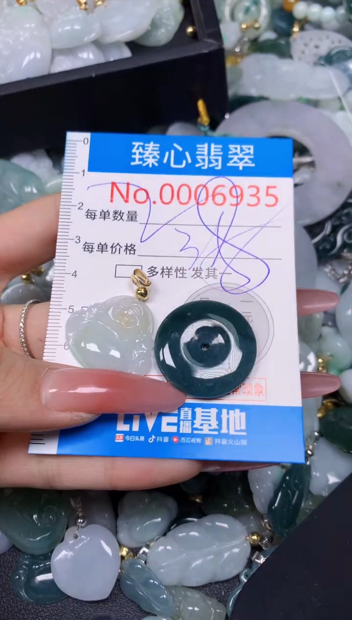 【闪购商品】翡翠颈饰未镶嵌含绳0006935