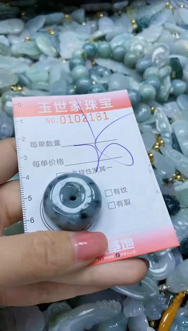 【闪购商品】翡翠颈饰未镶嵌闪购0102181