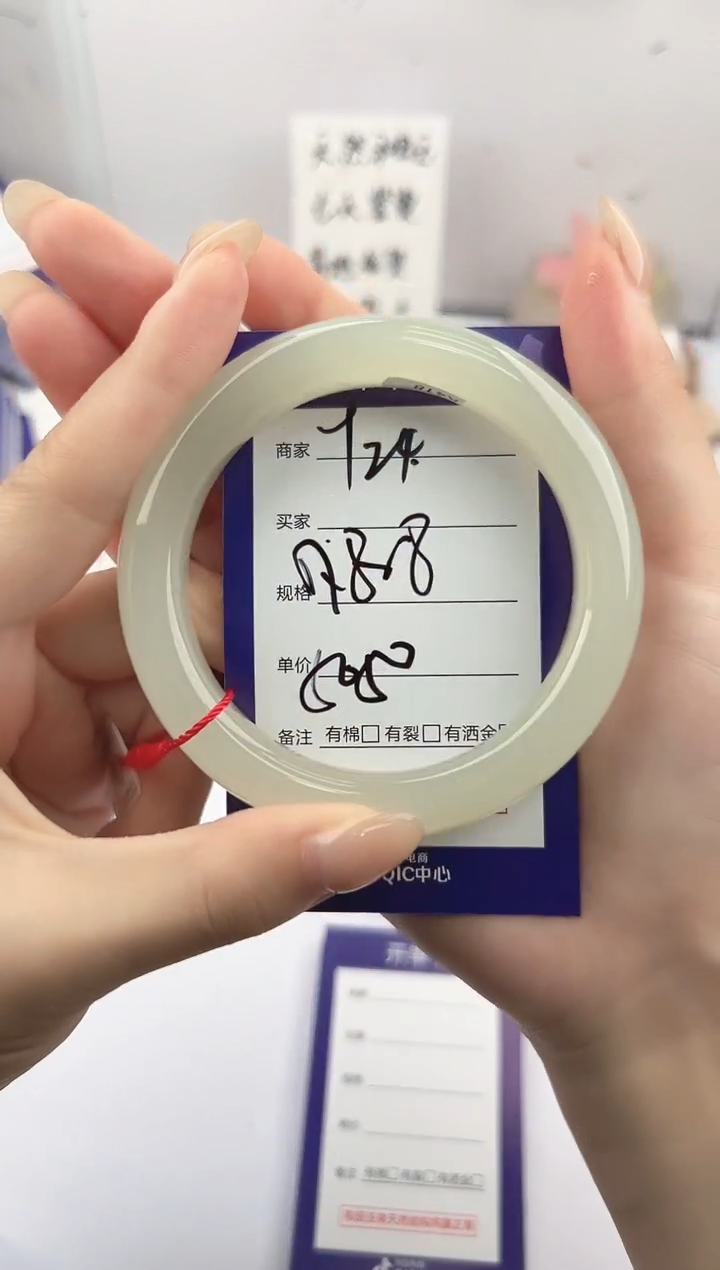 未镶嵌手镯和田玉微色差Y24