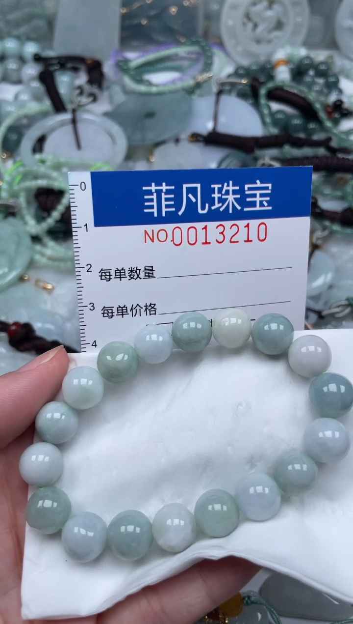 颈饰未镶嵌翡翠13210