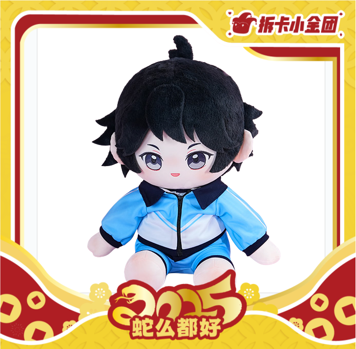 潮品集《狐妖小红娘》 花下之约次元礼 收藏卡（拆盒）