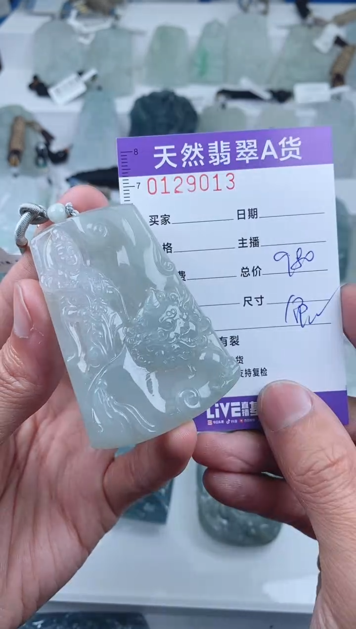 【闪购商品】翡翠颈饰未镶嵌        013