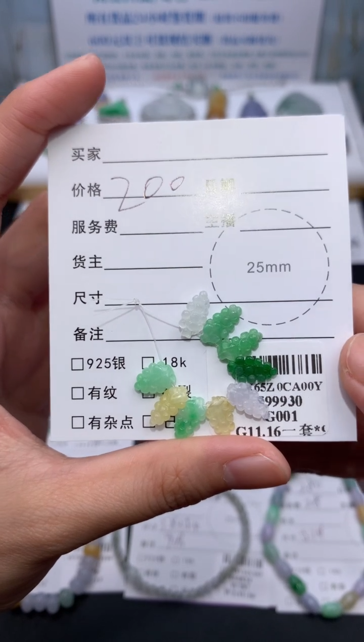 【闪购商品】定制翡翠18K金镶嵌模式推广期24小时鉴赏期