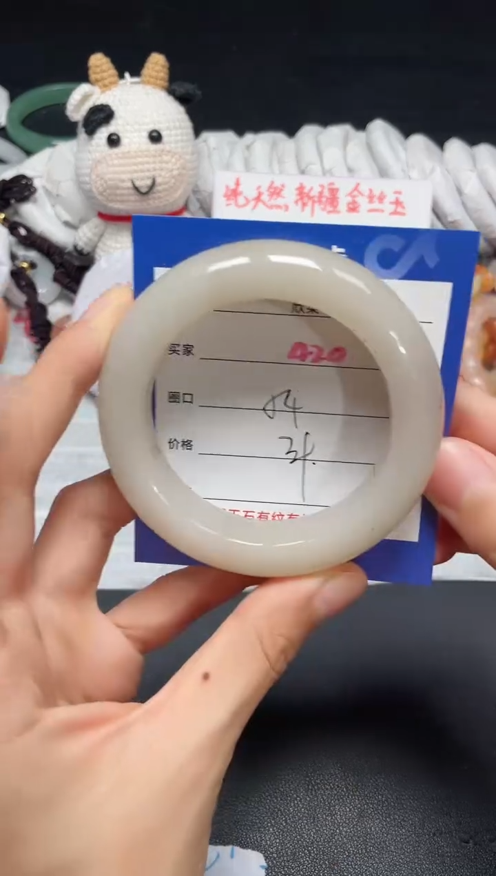 【闪购商品】石英质玉手镯未镶嵌420