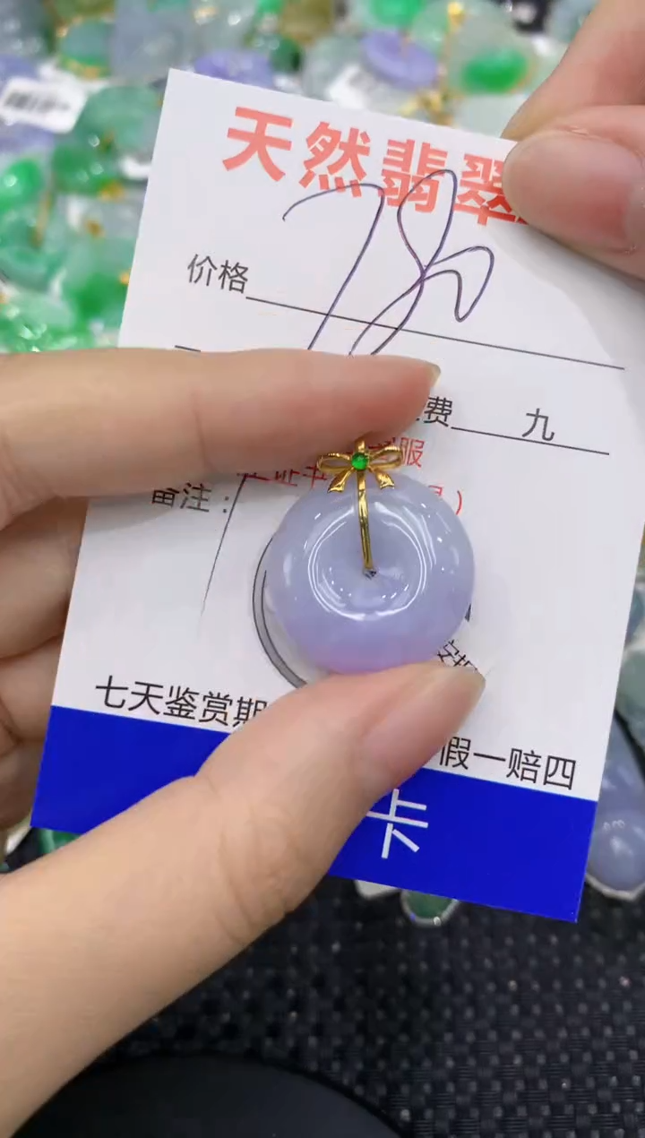 【闪购商品】翡翠颈饰18K金镶嵌8888888888