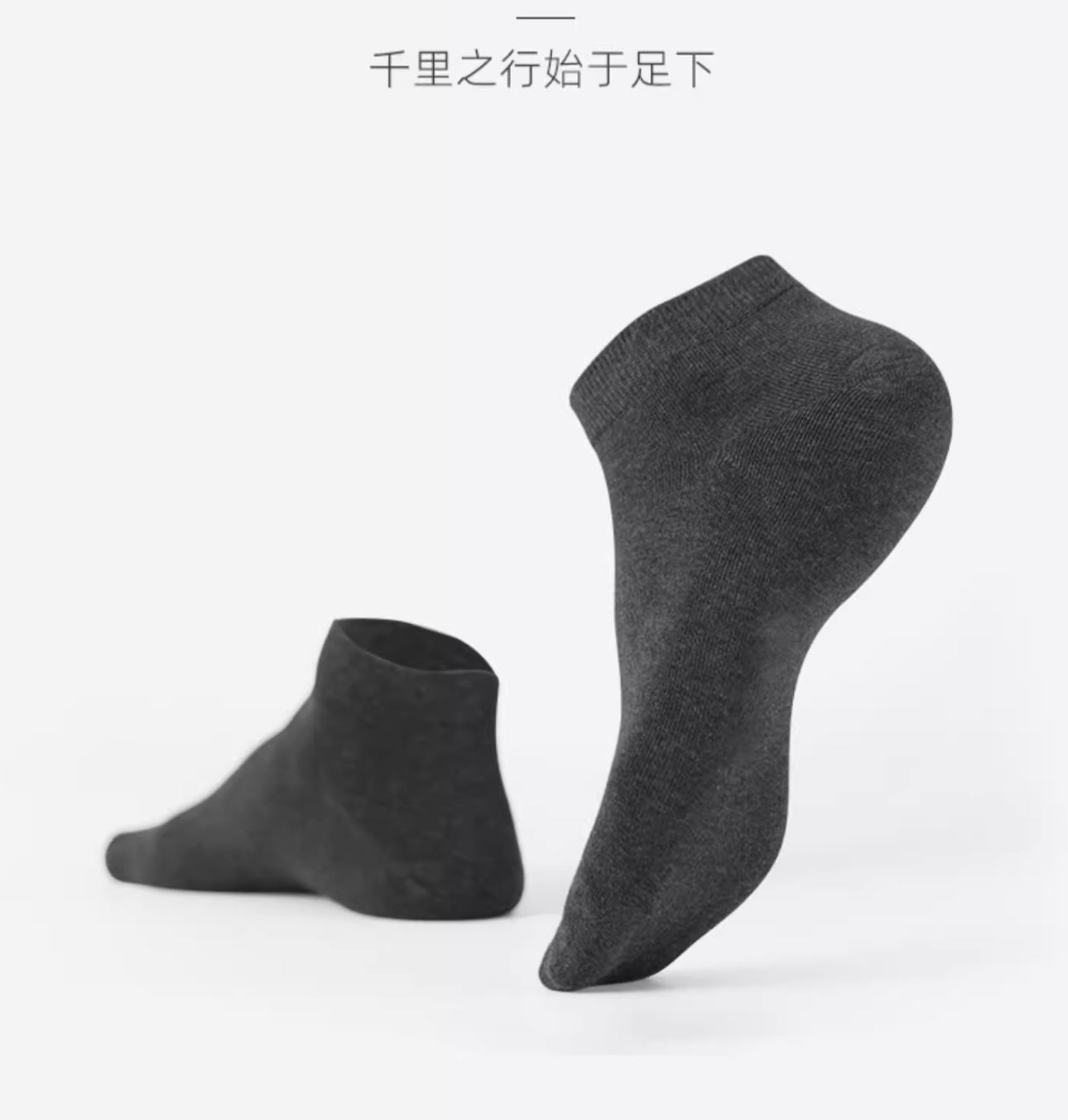 袜子男纯棉短袜春秋男款袜抗菌吸汗防臭脚男士运动袜