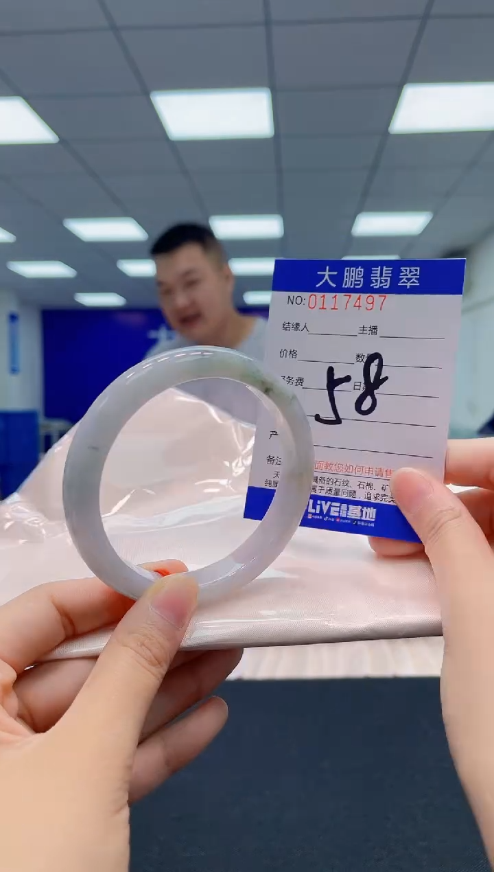 翡翠未镶嵌手镯AAAAAAAAAA