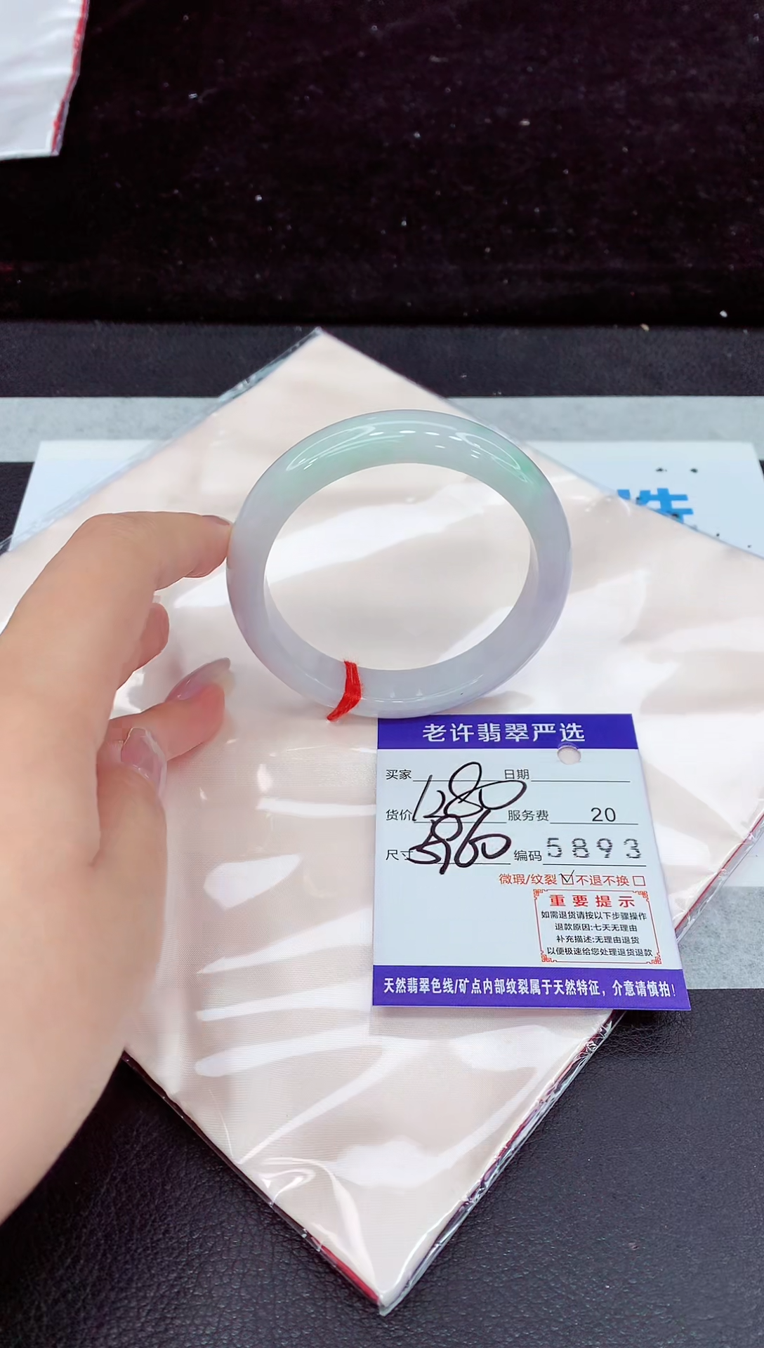 未镶嵌手镯翡翠1