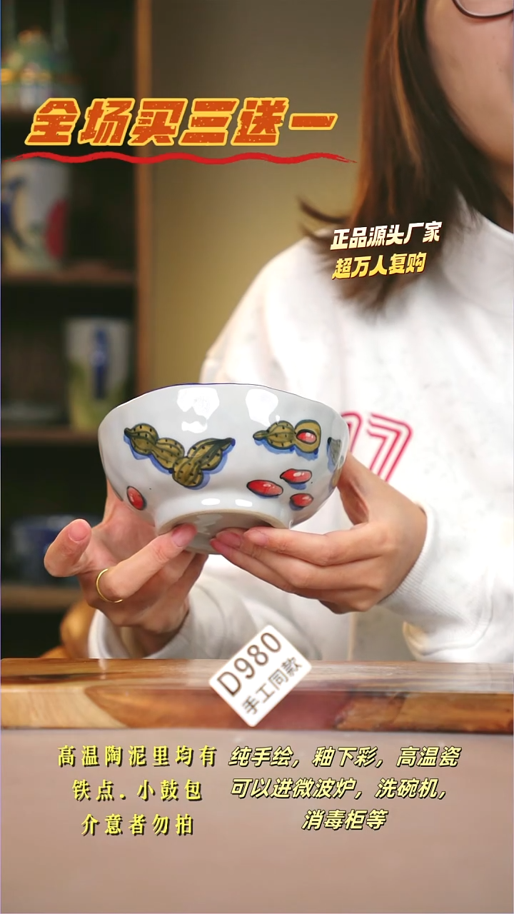 其他D980陶然集器瓷器