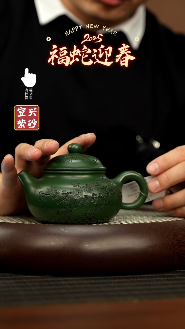 【闪购商品】宜兴原矿手工紫砂壶220CC