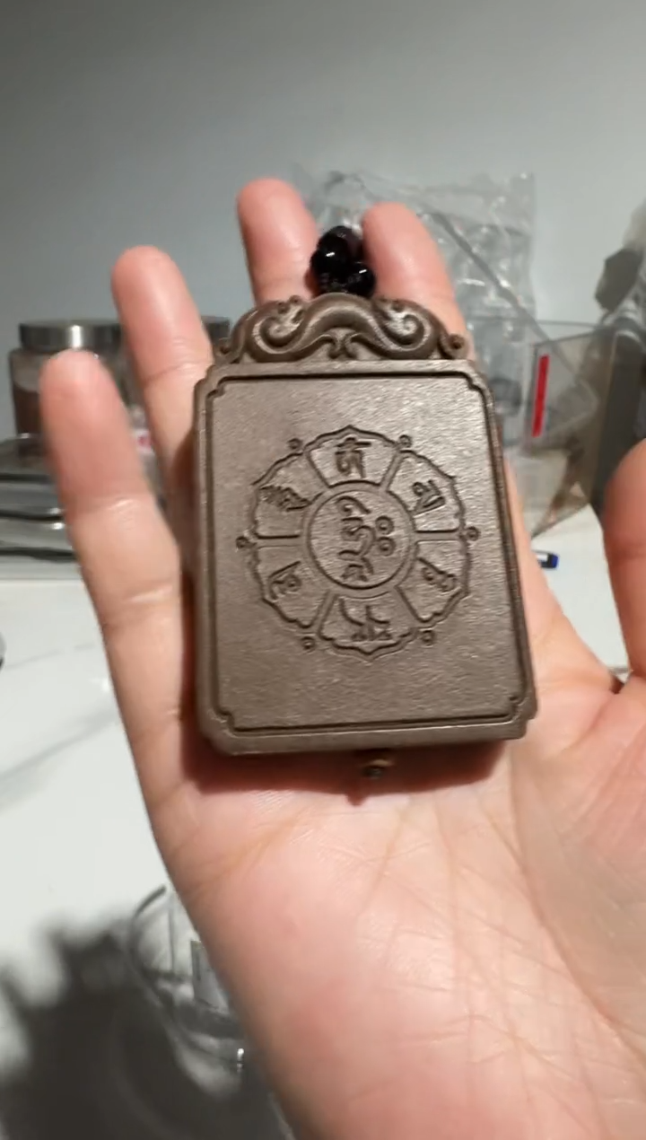 香粉寒*安魂·润金归元六字真言无事牌