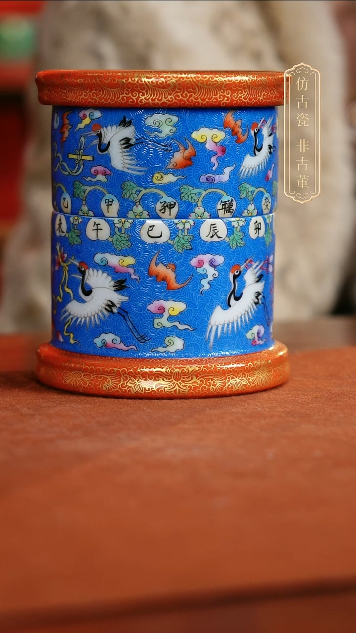 摆件陶天支地干笔筒