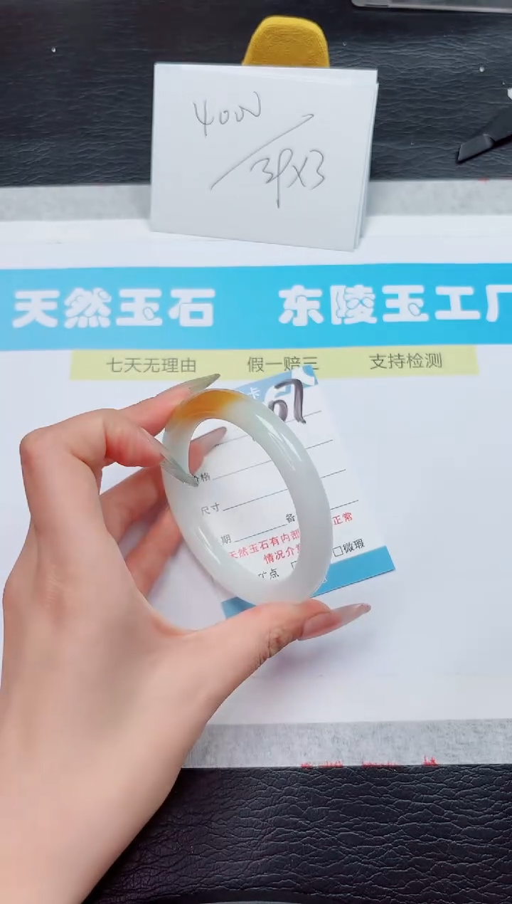 石英质玉手镯未镶嵌207-59.6