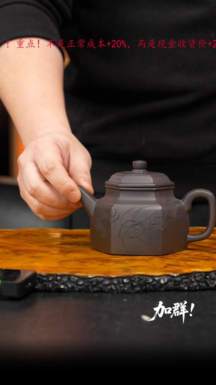 茶壶紫砂58 紫砂壶////////