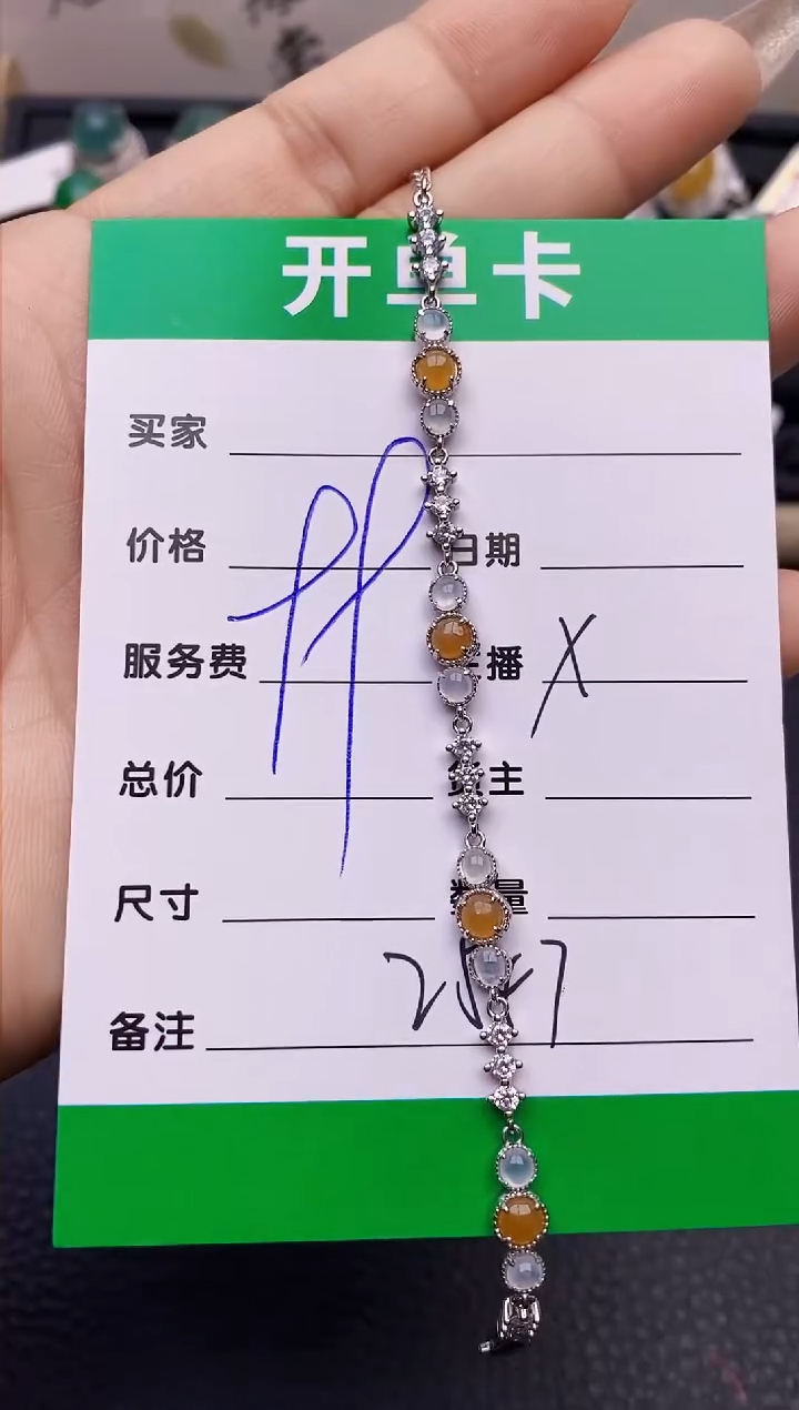 【闪购商品】翡翠戒指银S925镶嵌2547