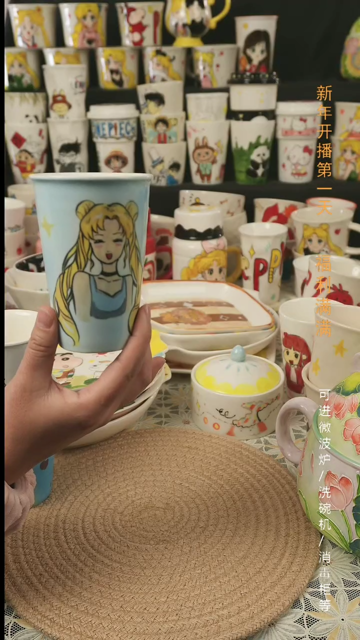 【闪购商品】杯子景德镇创意手工陶瓷