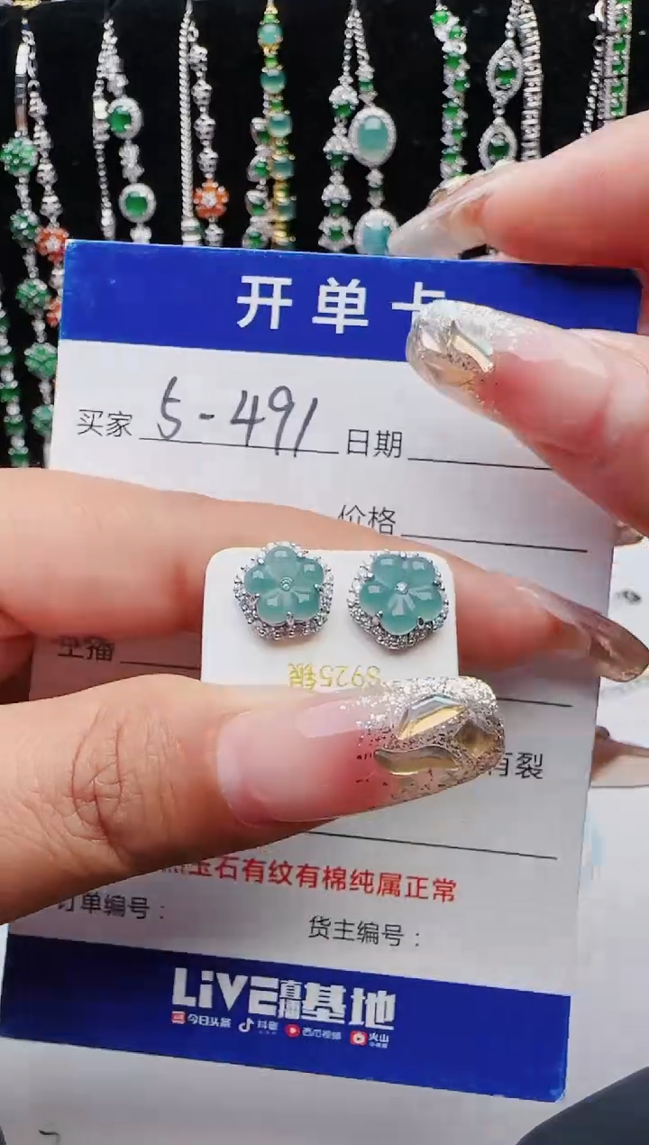 【闪购商品】翡翠戒指银S925镶嵌12111111