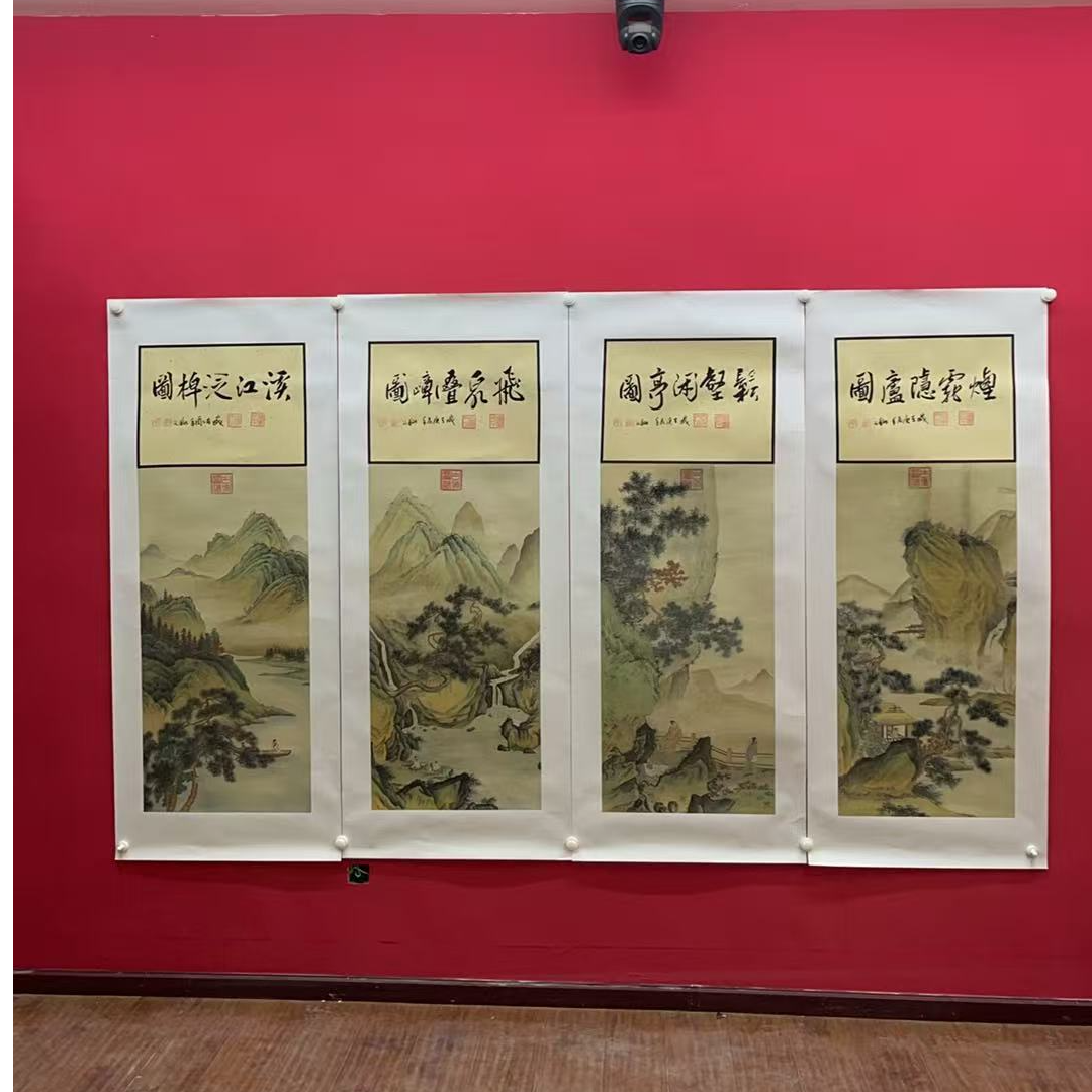 李新社手绘宣纸-烟飞松溪仿 古山水条屏 -山水画
